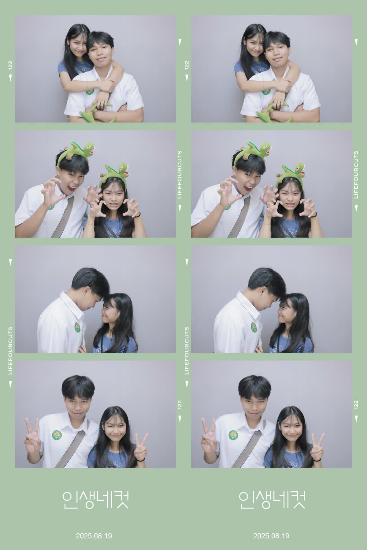 August Photobooth